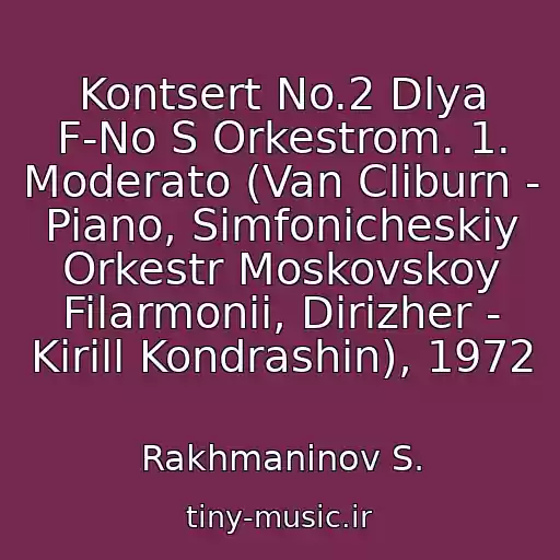 کاور آهنگ Kontsert No.2 Dlya F-No S Orkestrom. 1. Moderato (Van Cliburn - Piano, Simfonicheskiy Orkestr Moskovskoy Filarmonii, Dirizher - Kirill Kondrashin), 1972 از Rakhmaninov S.