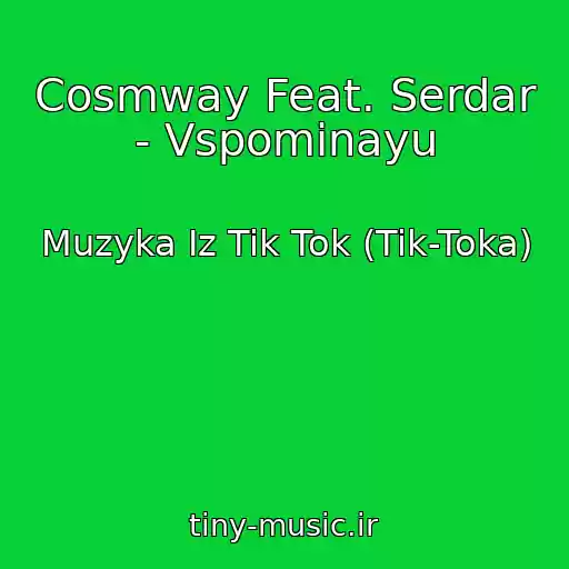کاور آهنگ Cosmway Feat. Serdar - Vspominayu از Muzyka Iz Tik Tok (Tik-Toka)