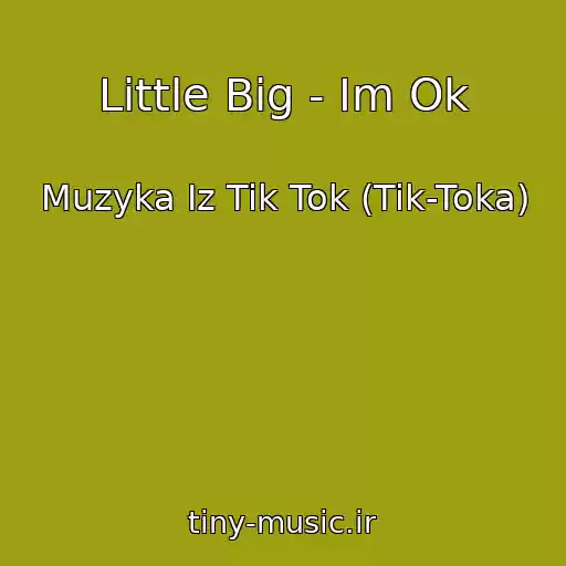 کاور آهنگ Little Big - Im Ok از Muzyka Iz Tik Tok (Tik-Toka)