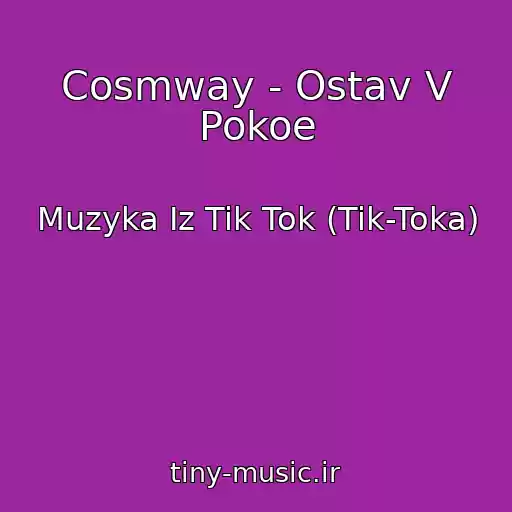 کاور آهنگ Cosmway - Ostav V Pokoe از Muzyka Iz Tik Tok (Tik-Toka)