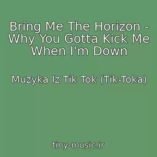 کاور آهنگ Bring Me The Horizon - Why You Gotta Kick Me When I'm Down از Muzyka Iz Tik Tok (Tik-Toka)