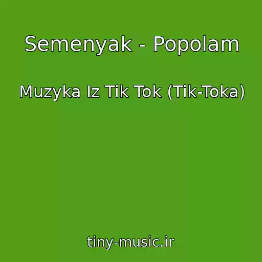 کاور آهنگ Semenyak - Popolam از Muzyka Iz Tik Tok (Tik-Toka)