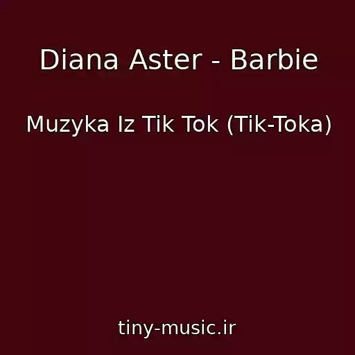 کاور آهنگ Diana Aster - Barbie از Muzyka Iz Tik Tok (Tik-Toka)