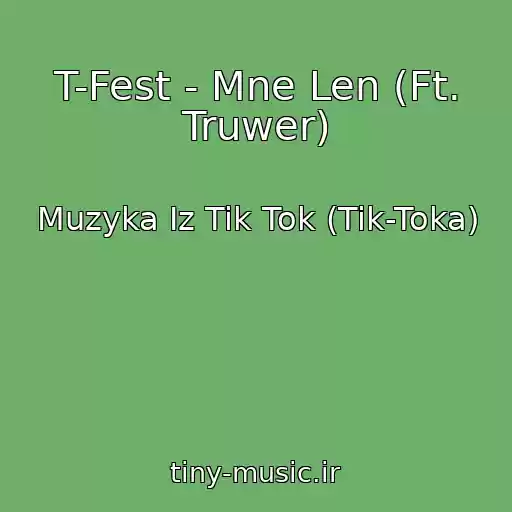 کاور آهنگ T-Fest - Mne Len (Ft. Truwer) از Muzyka Iz Tik Tok (Tik-Toka)