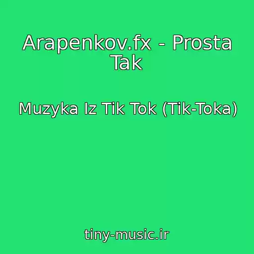 کاور آهنگ Arapenkov.fx - Prosta Tak از Muzyka Iz Tik Tok (Tik-Toka)