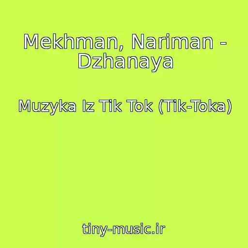 کاور آهنگ Mekhman, Nariman - Dzhanaya از Muzyka Iz Tik Tok (Tik-Toka)
