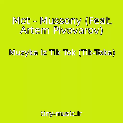 کاور آهنگ Mot - Mussony (Feat. Artem Pivovarov) از Muzyka Iz Tik Tok (Tik-Toka)
