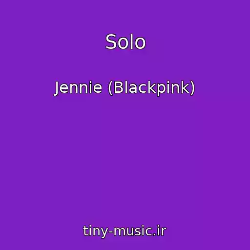 کاور آهنگ Solo از Jennie (Blackpink)