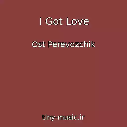 کاور آهنگ I Got Love از Ost Perevozchik