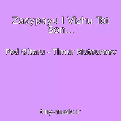 کاور آهنگ Zasypayu I Vizhu Tot Son... از Pod Gitaru - Timur Mutsuraev