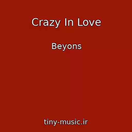 کاور آهنگ Crazy In Love از Beyons