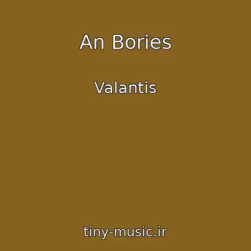 کاور آهنگ An Bories از Valantis