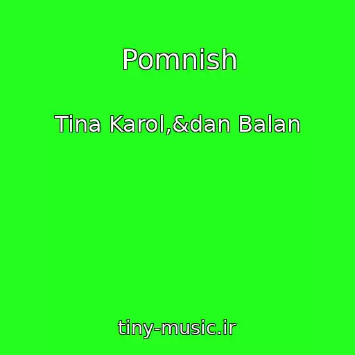 کاور آهنگ Pomnish از Tina Karol,&dan Balan