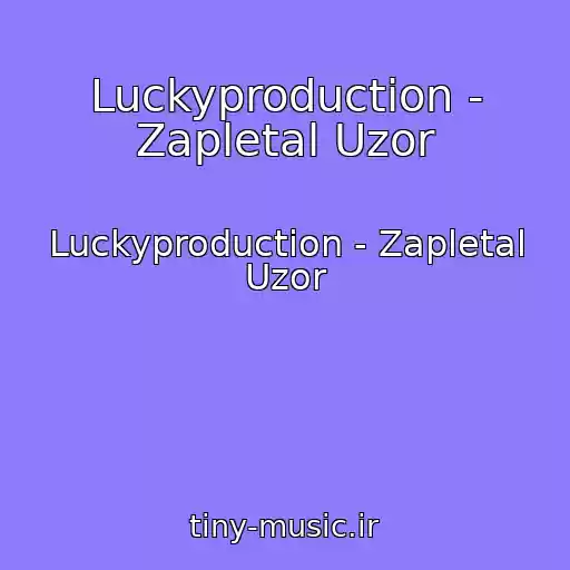 کاور آهنگ Luckyproduction - Zapletal Uzor از Luckyproduction - Zapletal Uzor