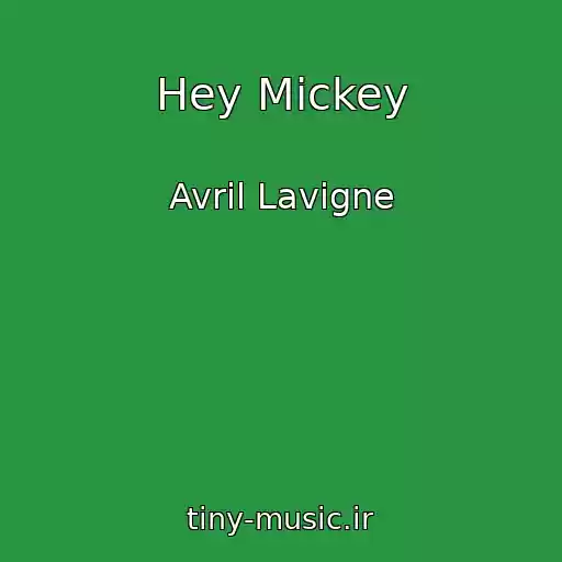 کاور آهنگ Hey Mickey از Avril Lavigne