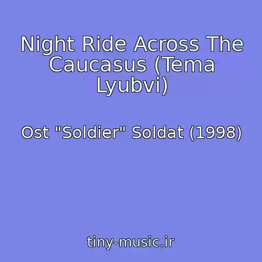 کاور آهنگ Night Ride Across The Caucasus (Tema Lyubvi) از Ost "Soldier" Soldat (1998)