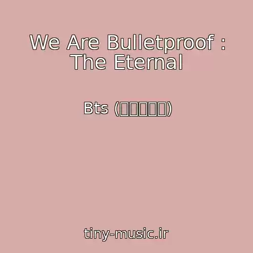 کاور آهنگ We Are Bulletproof : The Eternal از Bts (방탄소년단)