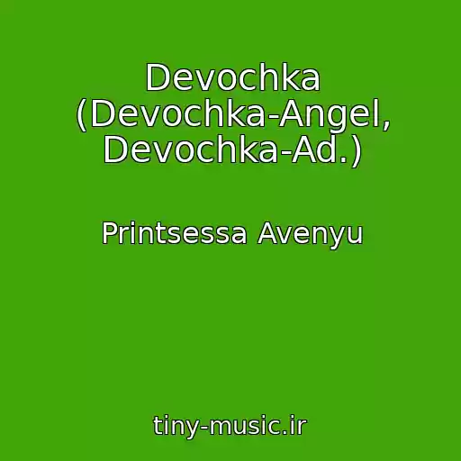 کاور آهنگ Devochka (Devochka-Angel, Devochka-Ad.) از Printsessa Avenyu