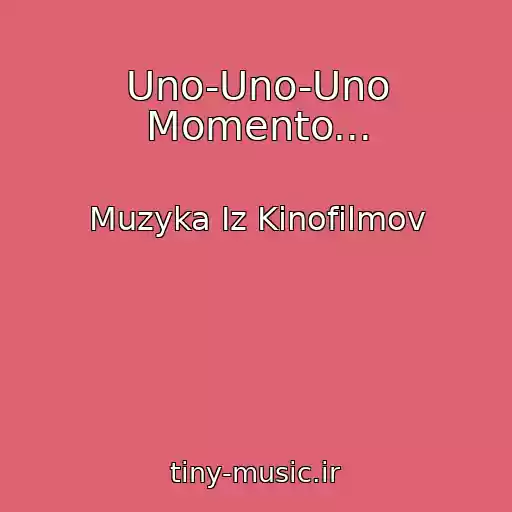 کاور آهنگ Uno-Uno-Uno Momento... از Muzyka Iz Kinofilmov
