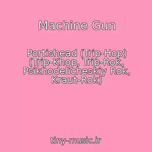 کاور آهنگ Machine Gun از Portishead (Trip-Hop) (Trip-Khop, Trip-Rok, Psikhodelicheskiy Rok, Kraut-Rok)