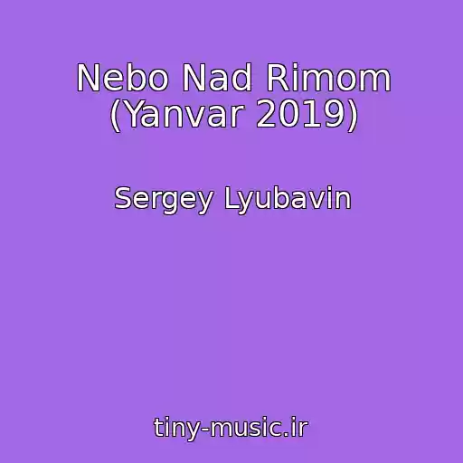 کاور آهنگ Nebo Nad Rimom (Yanvar 2019) از Sergey Lyubavin