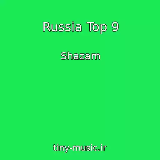 کاور آهنگ Russia Top 9 از Shazam