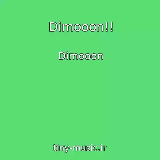 کاور آهنگ Dimooon!! از Dimooon