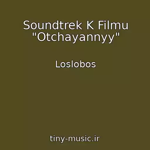 کاور آهنگ Soundtrek K Filmu "Otchayannyy" از Loslobos