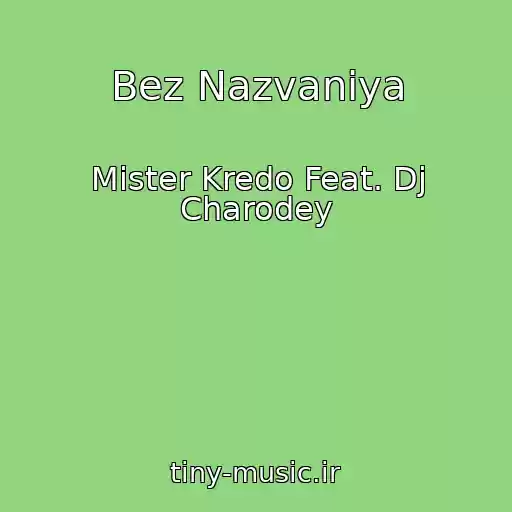 کاور آهنگ Bez Nazvaniya از Mister Kredo Feat. Dj Charodey