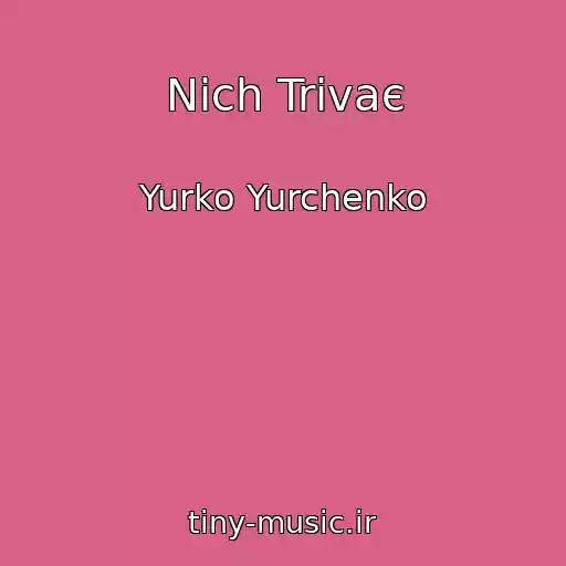 کاور آهنگ Nіch Trivaє از Yurko Yurchenko
