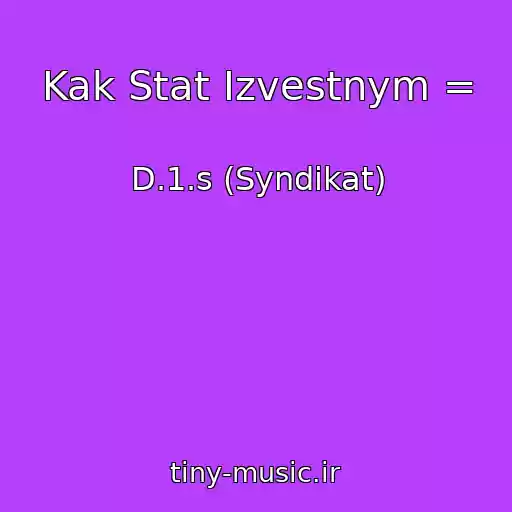 کاور آهنگ Kak Stat Izvestnym = از D.1.s (Syndikat)
