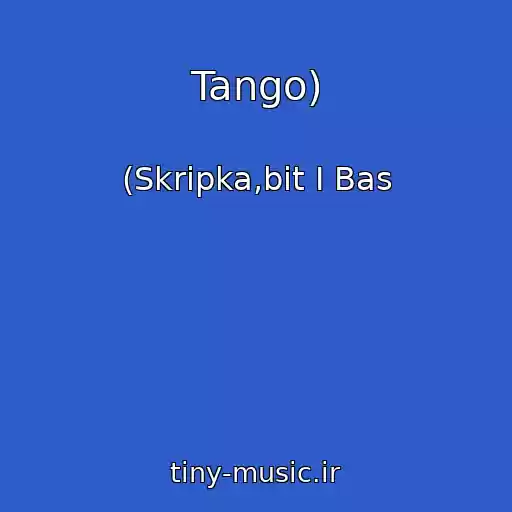 کاور آهنگ Tango) از (Skripka,bit I Bas