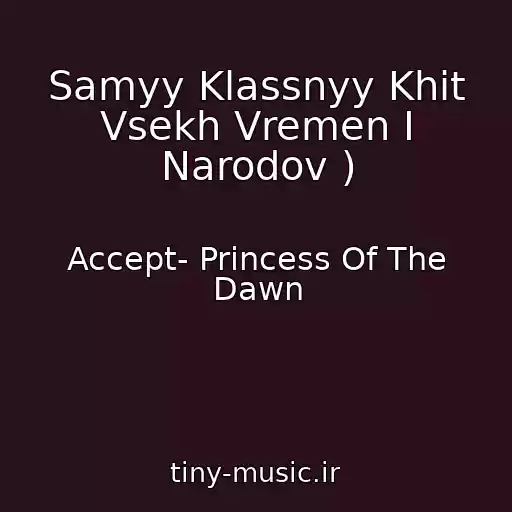 کاور آهنگ Samyy Klassnyy Khit Vsekh Vremen I Narodov ) از Accept- Princess Of The Dawn