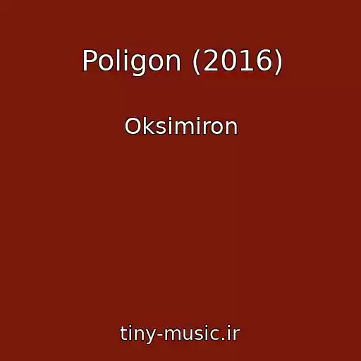 کاور آهنگ Poligon (2016) از Oksimiron