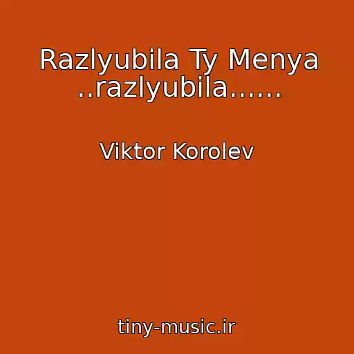 کاور آهنگ Razlyubila Ty Menya ..razlyubila...... از Viktor Korolev