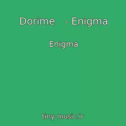 کاور آهنگ Dorime   - Enigma از Enigma