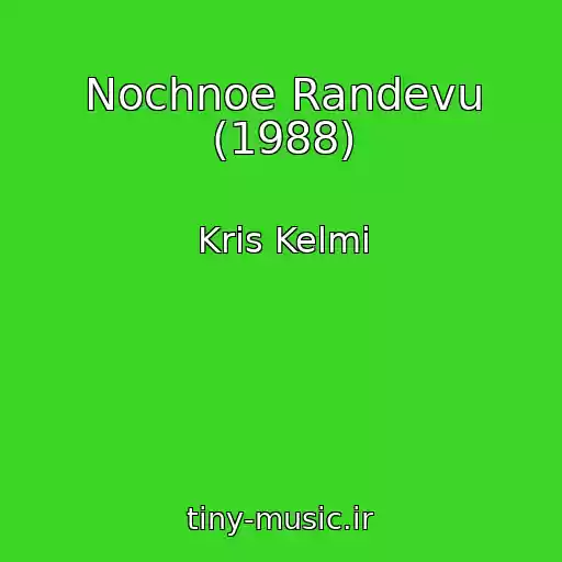 کاور آهنگ Nochnoe Randevu (1988) از Kris Kelmi