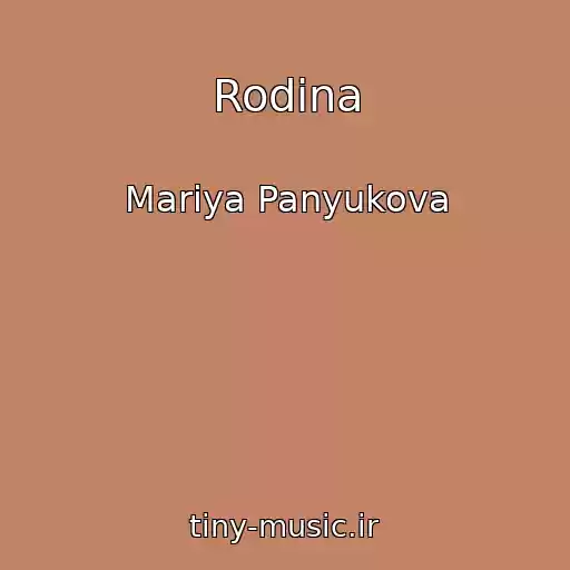 کاور آهنگ Rodina از Mariya Panyukova