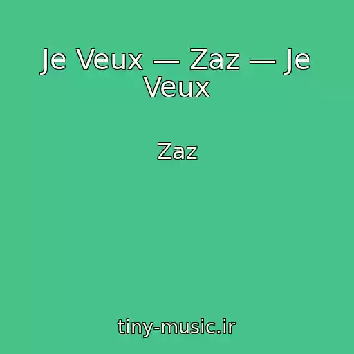 کاور آهنگ Je Veux — Zaz — Je Veux از Zaz