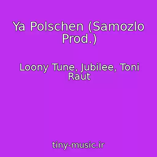 کاور آهنگ Ya Polschen (Samozlo Prod.) از Loony Tune, Jubilee, Toni Raut