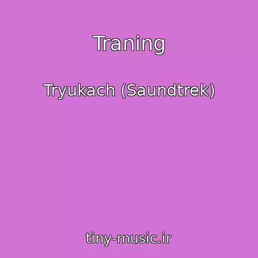 کاور آهنگ Traning از Tryukach (Saundtrek)