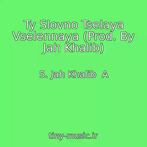 کاور آهنگ Ty Slovno Tselaya Vselennaya (Prod. By Jah Khalib) از 5. Jah Khalib  A