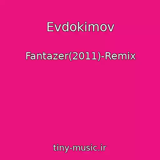 کاور آهنگ Evdokimov از Fantazer(2011)-Remix