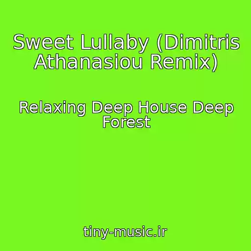 کاور آهنگ Sweet Lullaby (Dimitris Athanasiou Remix) از Relaxing Deep House Deep Forest