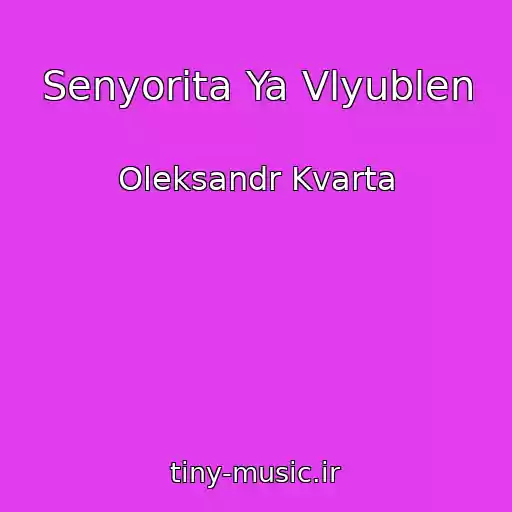 کاور آهنگ Senyorita Ya Vlyublen از Oleksandr Kvarta