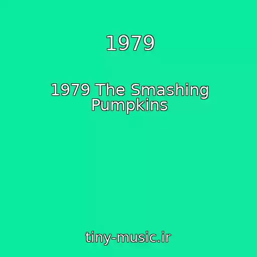 کاور آهنگ 1979 از 1979 The Smashing Pumpkins