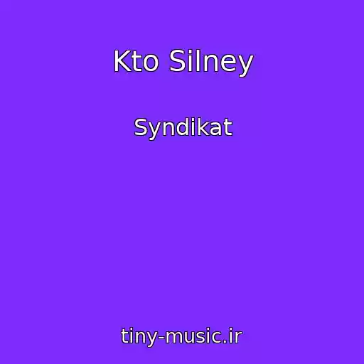 کاور آهنگ Kto Silney از Syndikat