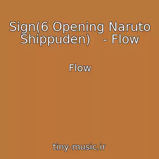 کاور آهنگ Sign(6 Opening Naruto Shippuden)   - Flow از Flow