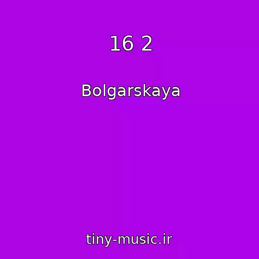 کاور آهنگ 16 2 از Bolgarskaya