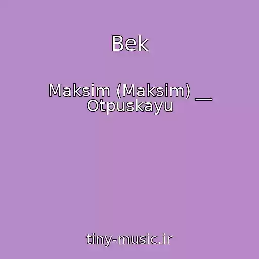کاور آهنگ Bek از Maksim (Maksim) __ Otpuskayu